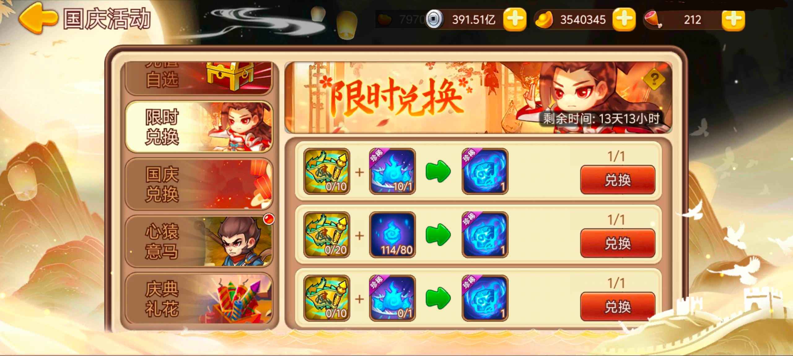 https://cdn.9game.cn/ieu-gdc-mng/77908/files/2025/09/24/8f0172d77ba54a549c40422c811ce33f.jpg