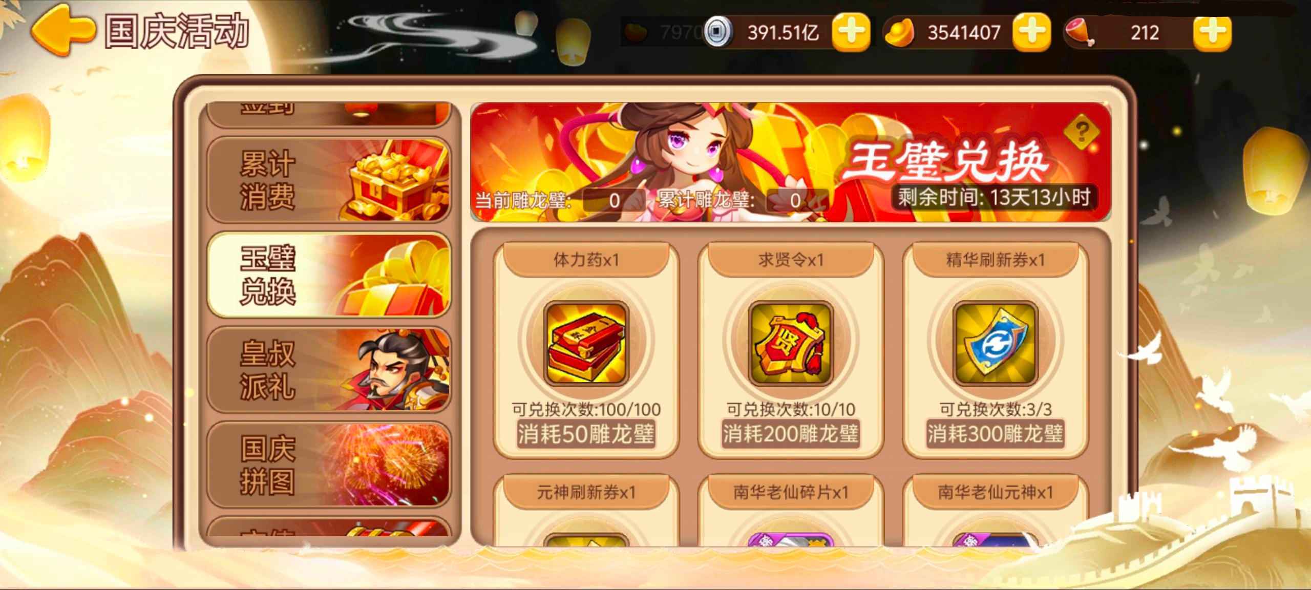 https://cdn.9game.cn/ieu-gdc-mng/77908/files/2025/09/24/8f3d531b970d4e5ea7d4ceb4841108c4.jpg