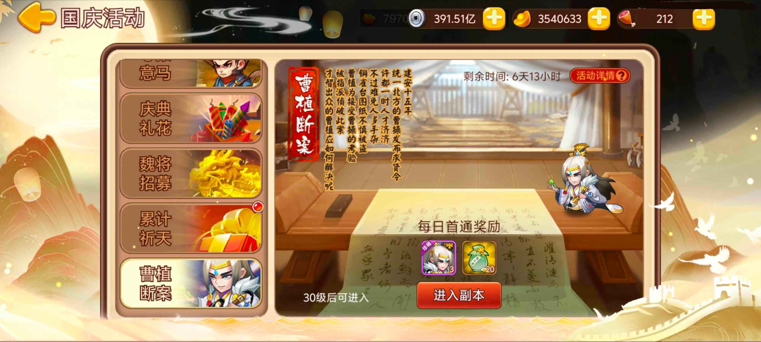 https://cdn.9game.cn/ieu-gdc-mng/77908/files/2025/09/24/aa55e07e489946299ba8593f024717f8.jpg