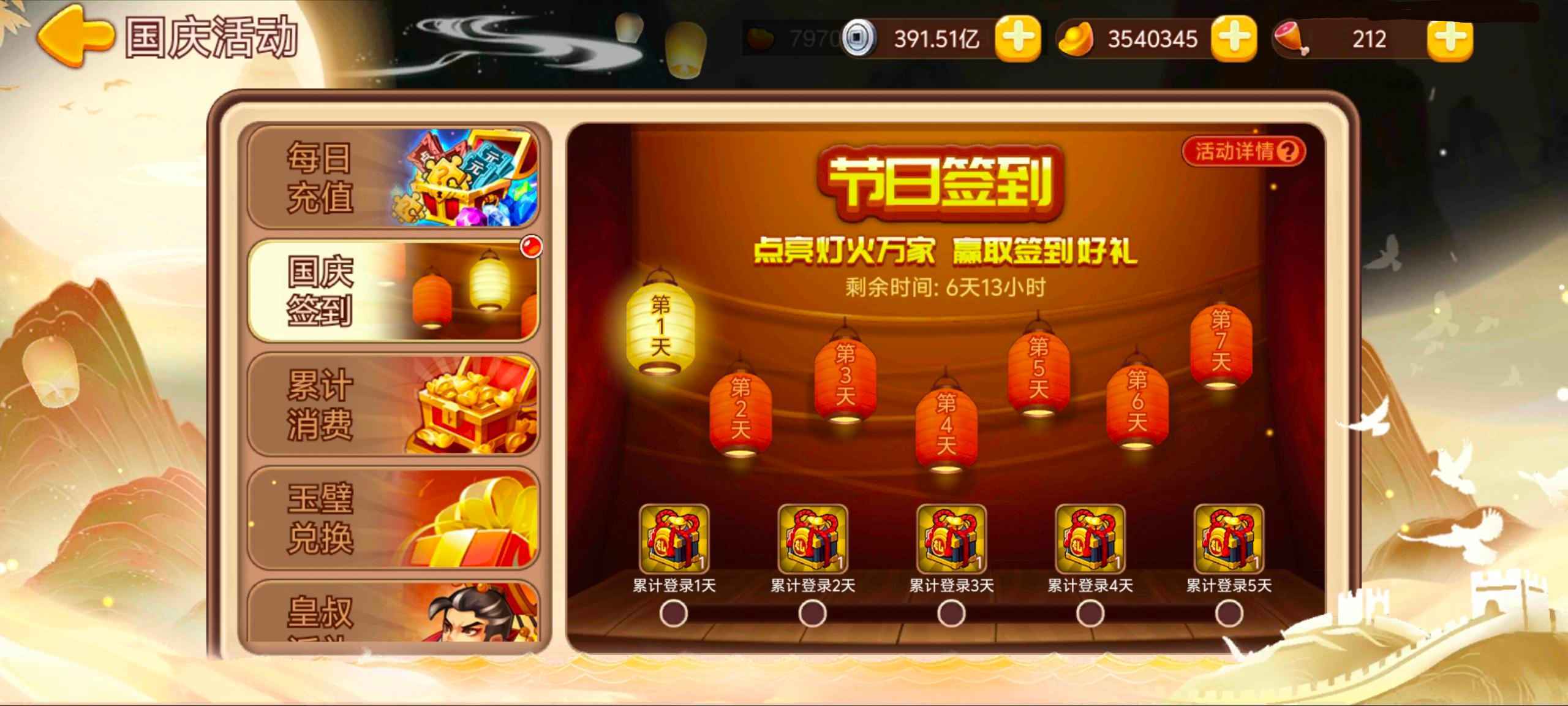https://cdn.9game.cn/ieu-gdc-mng/77908/files/2025/09/24/c0982cb6407b4448b276bcb570bae3be.jpg