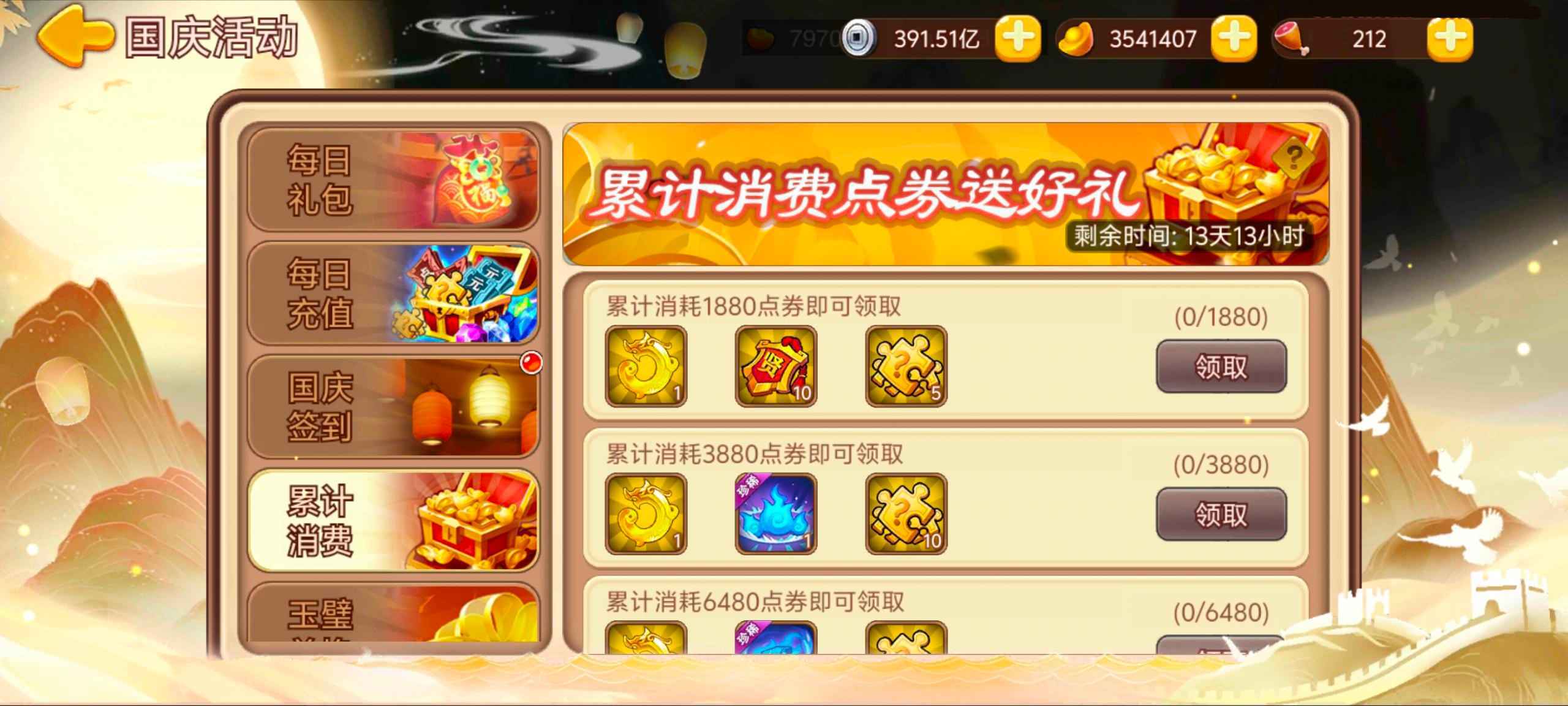 https://cdn.9game.cn/ieu-gdc-mng/77908/files/2025/09/24/c4a6ab72858e4522af90b79858fc6ee1.jpg
