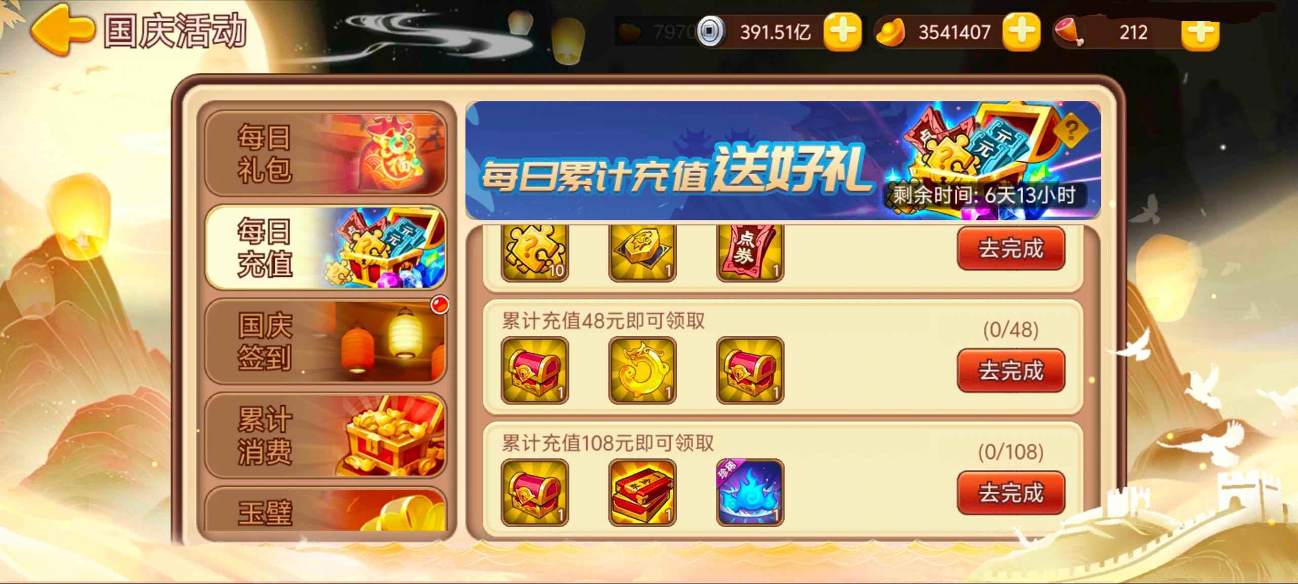 https://cdn.9game.cn/ieu-gdc-mng/77908/files/2025/09/24/f464e8194a0049379c63abc6252fd941.jpg