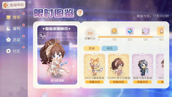 https://cdn.9game.cn/ieu-gdc-mng/79341/files/2024/07/31/2816819830494a5985ec61369edfa9a3.png