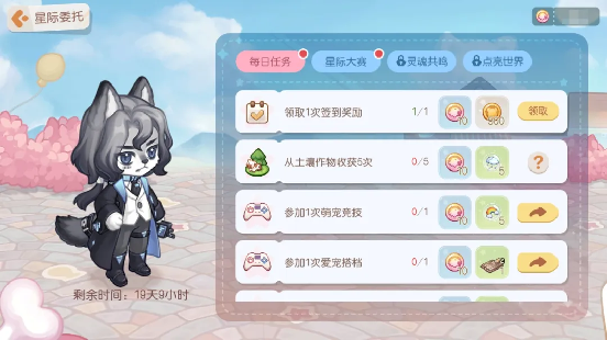 https://cdn.9game.cn/ieu-gdc-mng/79341/files/2024/07/31/3991f4ef5c3644378a5eb2191648af58.png
