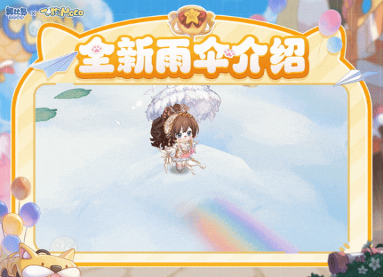 https://cdn.9game.cn/ieu-gdc-mng/79341/files/2024/07/31/3f181fdfdd1847cf9ba70ac26d70ebb3.png