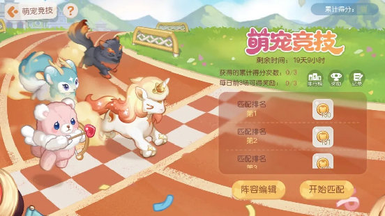 https://cdn.9game.cn/ieu-gdc-mng/79341/files/2024/07/31/4095a39971544eb3b25af60f34008a3e.png