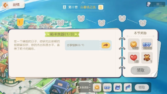 https://cdn.9game.cn/ieu-gdc-mng/79341/files/2024/07/31/4fa7332664924e2bae1ac0b1f71f418a.png