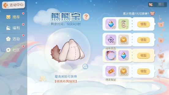 https://cdn.9game.cn/ieu-gdc-mng/79341/files/2024/07/31/5691f0b61cd741329a5190d850ee2372.png