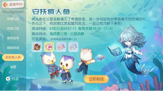 https://cdn.9game.cn/ieu-gdc-mng/79341/files/2024/07/31/5a15462956994b08b0ef2db985ce044b.png
