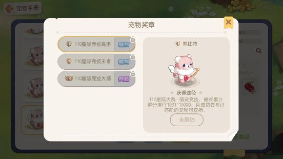 https://cdn.9game.cn/ieu-gdc-mng/79341/files/2024/07/31/60803a22ef29405d8d743ed5ddc35fec.png