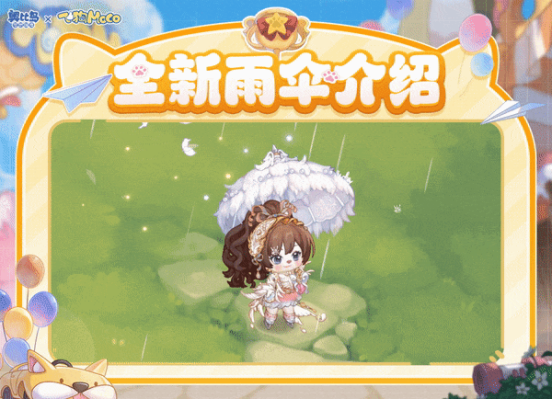 https://cdn.9game.cn/ieu-gdc-mng/79341/files/2024/07/31/637c8ee2f7994601a94af8fc74490c03.png