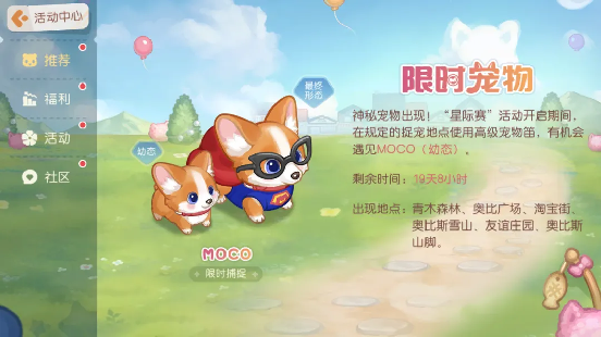 https://cdn.9game.cn/ieu-gdc-mng/79341/files/2024/07/31/668f1b149bcd45d5b1a7e53b7fa03abc.png