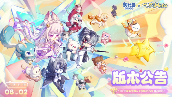 https://cdn.9game.cn/ieu-gdc-mng/79341/files/2024/07/31/706dd33b016b42eeaf6d7559d2ae6dd3.png