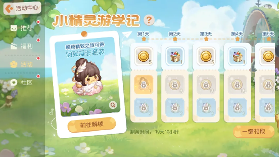 https://cdn.9game.cn/ieu-gdc-mng/79341/files/2024/07/31/7a060c1e37914ef8b425e539a3e5b000.png