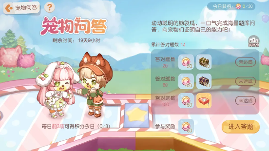 https://cdn.9game.cn/ieu-gdc-mng/79341/files/2024/07/31/b031efe8769a4f708b1fcaa6dfdefeb8.png