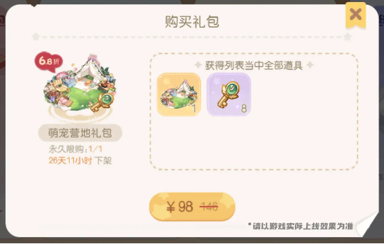https://cdn.9game.cn/ieu-gdc-mng/79341/files/2024/07/31/b164e18f6059490791ce6a39d3659b96.png