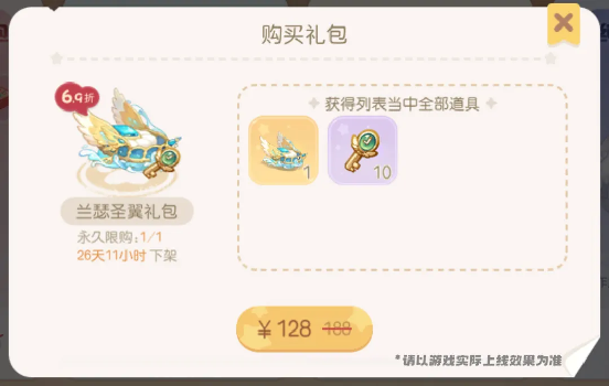 https://cdn.9game.cn/ieu-gdc-mng/79341/files/2024/07/31/b31c94fdf79f44dd8b830c9b4334dd97.png
