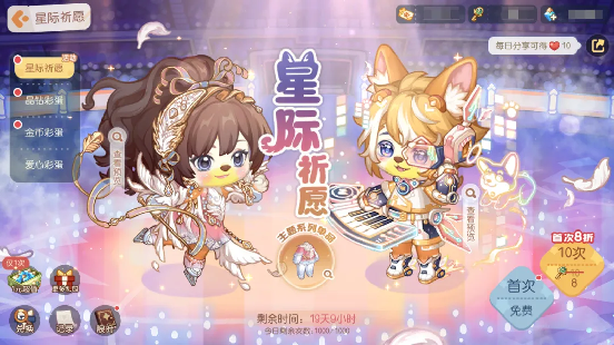 https://cdn.9game.cn/ieu-gdc-mng/79341/files/2024/07/31/b5b0a6433ad147869b5abe1cb89c5aa7.png