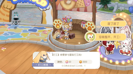 https://cdn.9game.cn/ieu-gdc-mng/79341/files/2024/07/31/c3437ef75519405390bc1ba23a4266a1.png