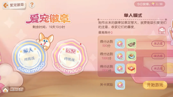 https://cdn.9game.cn/ieu-gdc-mng/79341/files/2024/07/31/c5bd4c5fe54748e1bbc61d326437f15a.png