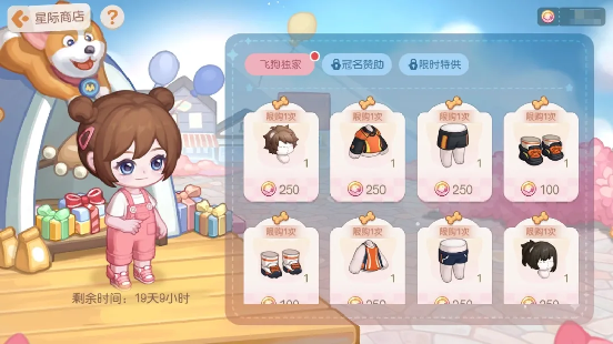 https://cdn.9game.cn/ieu-gdc-mng/79341/files/2024/07/31/e60e6a0cd44a456a9392b98fb3fdd73f.png