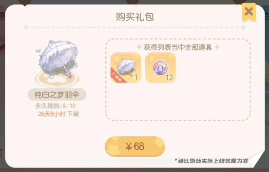 https://cdn.9game.cn/ieu-gdc-mng/79341/files/2024/07/31/f69e1d464dbf4efa9dbbd4e5d8fb49e7.png