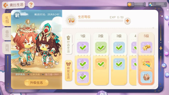 https://cdn.9game.cn/ieu-gdc-mng/79341/files/2024/07/31/f832cd133c8a4414aef6bd9e5d18d76d.png