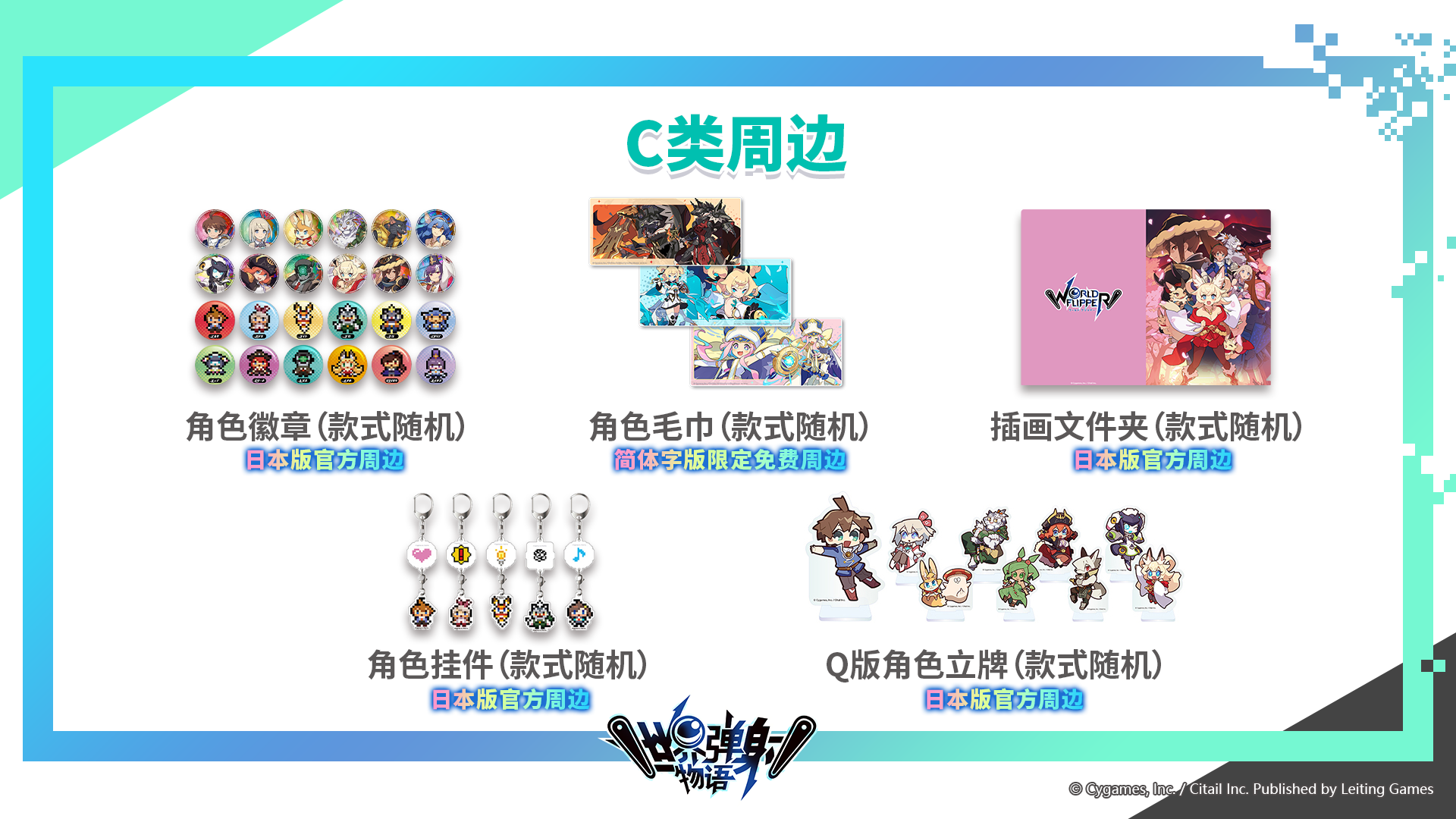 https://cdn.9game.cn/ieu-gdc-mng/79341/files/2025/05/08/7b746c8bf0d24a7c915d0f604c950e51.png