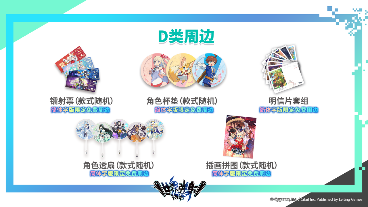 https://cdn.9game.cn/ieu-gdc-mng/79341/files/2025/05/08/d93ba05efbd74dabaf83964b3f7a41da.png