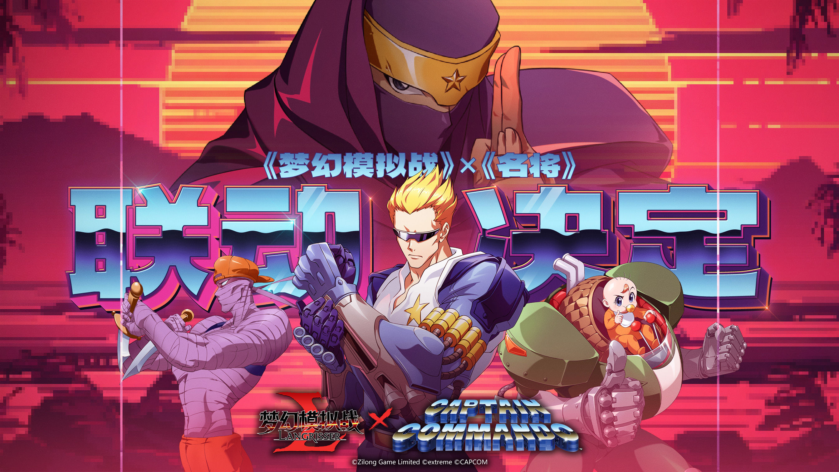 https://cdn.9game.cn/ieu-gdc-mng/80442/files/2024/07/09/fbce6ca63af9466e8519a43a64ee3977.jpg