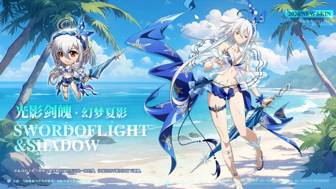 https://cdn.9game.cn/ieu-gdc-mng/80442/files/2024/07/25/84b896c5397c49b5ba0255a2a9c46ead.webp