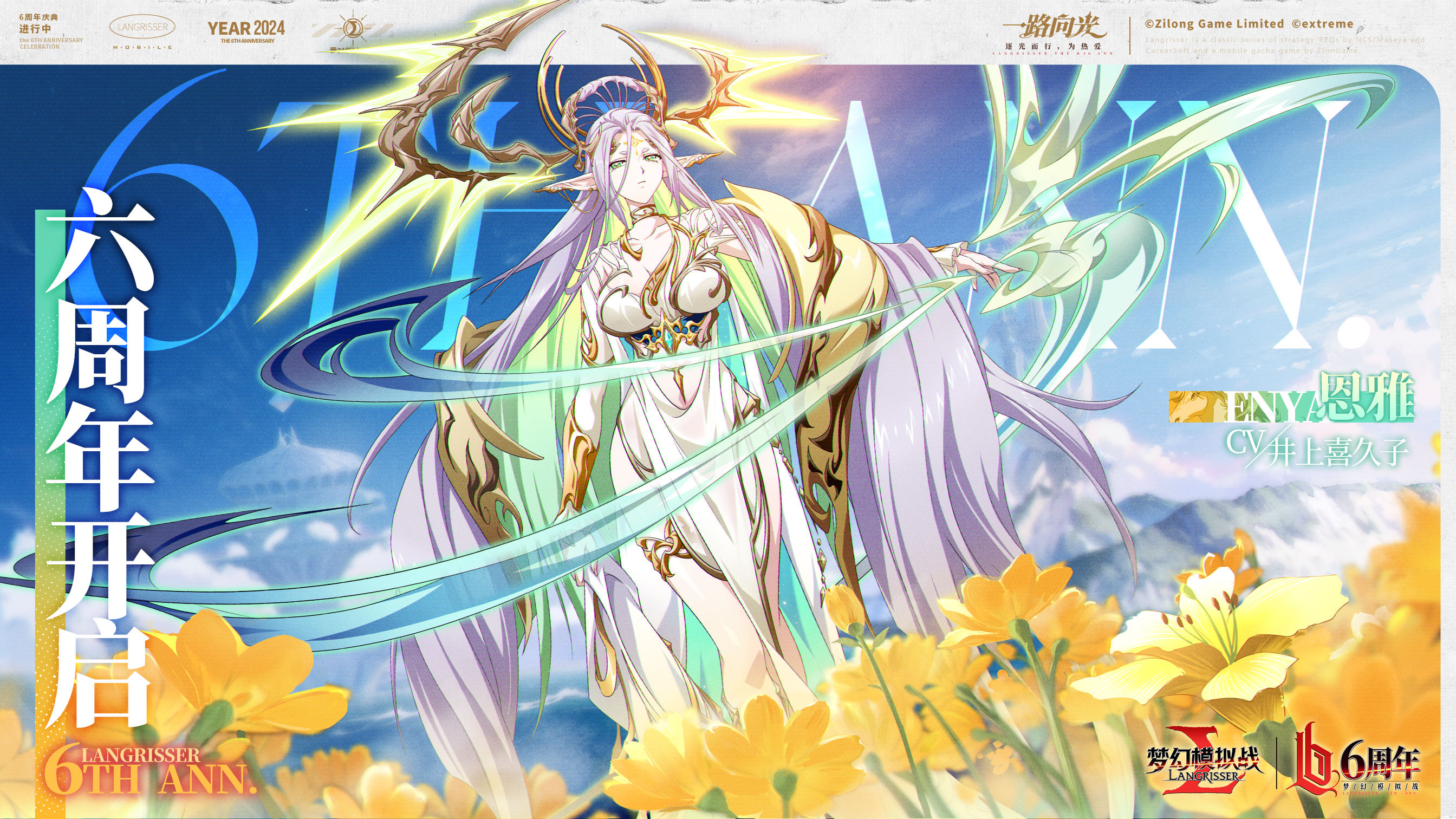 https://cdn.9game.cn/ieu-gdc-mng/80442/files/2024/07/25/cb3104e552d648e59e0dea468f3a3bd1.jpg