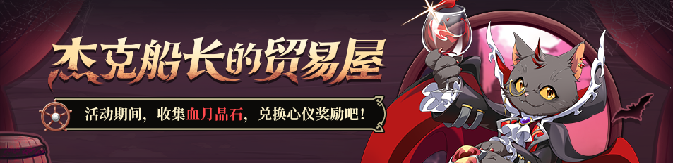 https://cdn.9game.cn/ieu-gdc-mng/80442/files/2024/09/26/8196360d5d8545f7a970e2cf1201a2a1.png