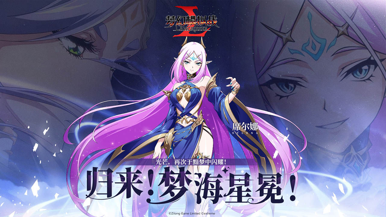 https://cdn.9game.cn/ieu-gdc-mng/80442/files/2025/01/23/913d424d59ad41c0b651318616c95b9c.jpg