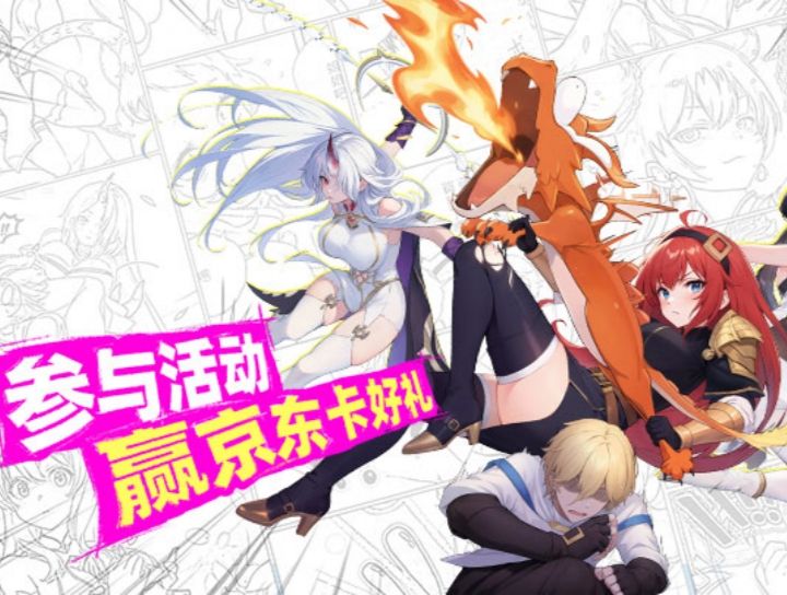 https://cdn.9game.cn/ieu-gdc-mng/80442/files/2025/04/14/3e6a659073a0456fa4f94985222a91d3.jpg