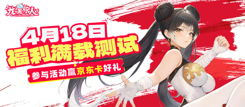 https://cdn.9game.cn/ieu-gdc-mng/80442/files/2025/04/28/a587510bce0a4e22af01211cad912f54.jpg