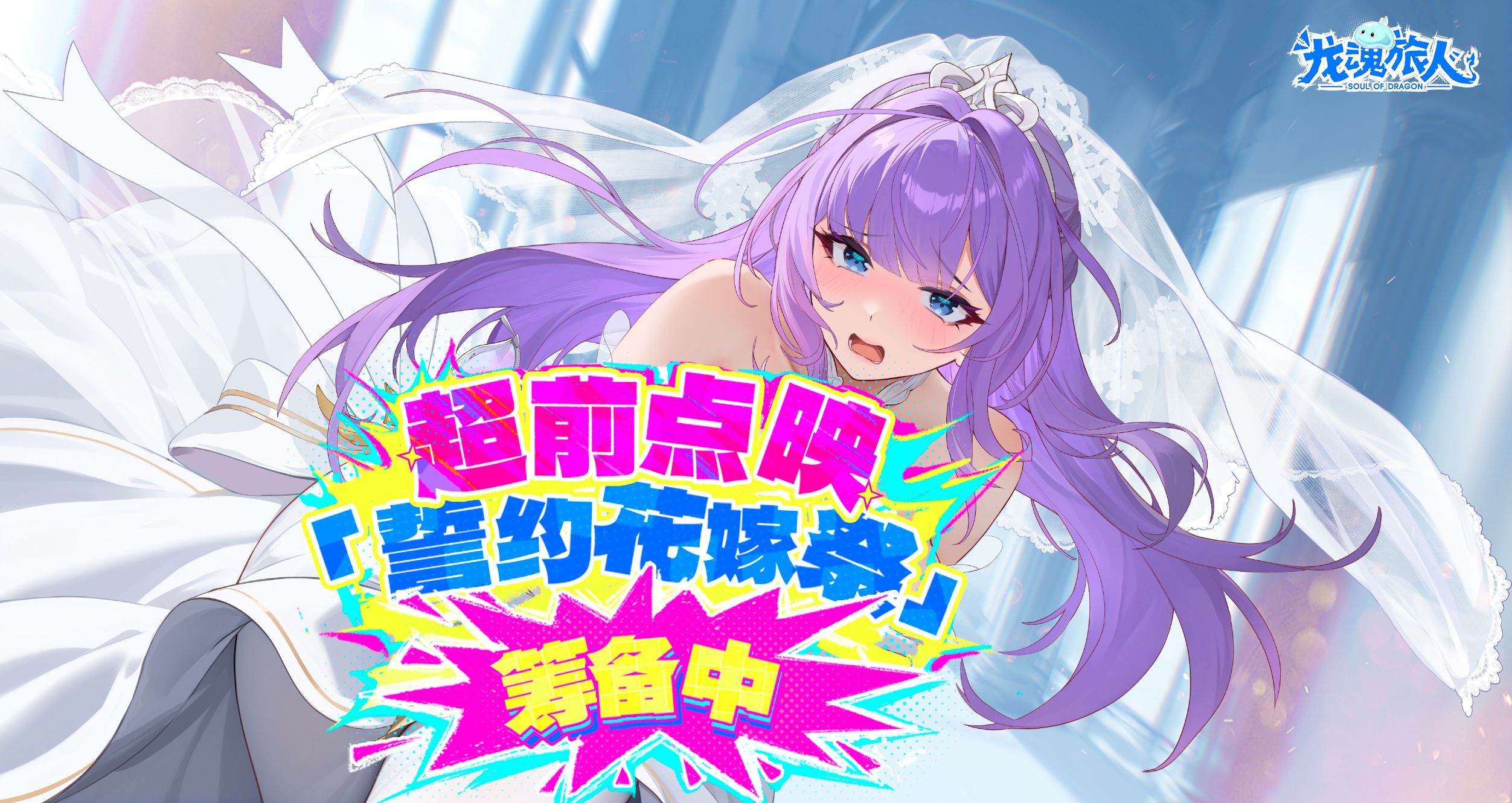 https://cdn.9game.cn/ieu-gdc-mng/80442/files/2025/05/18/825733f8e3914b95b8b0a1f81d5f3fae.jpg