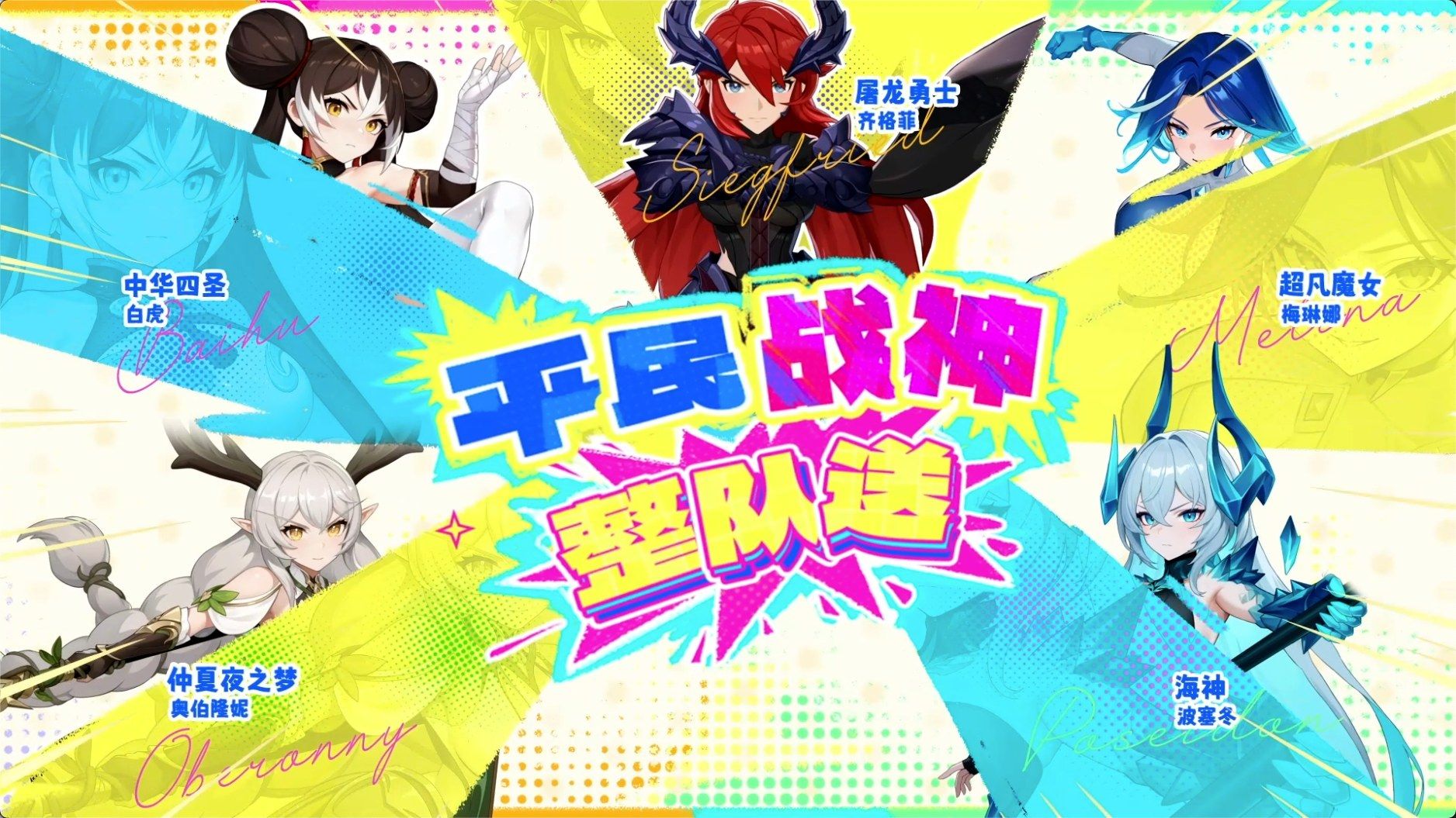 https://cdn.9game.cn/ieu-gdc-mng/80442/files/2025/05/18/ab4d2367e47f4d0987b881f63badb5d4.jpg