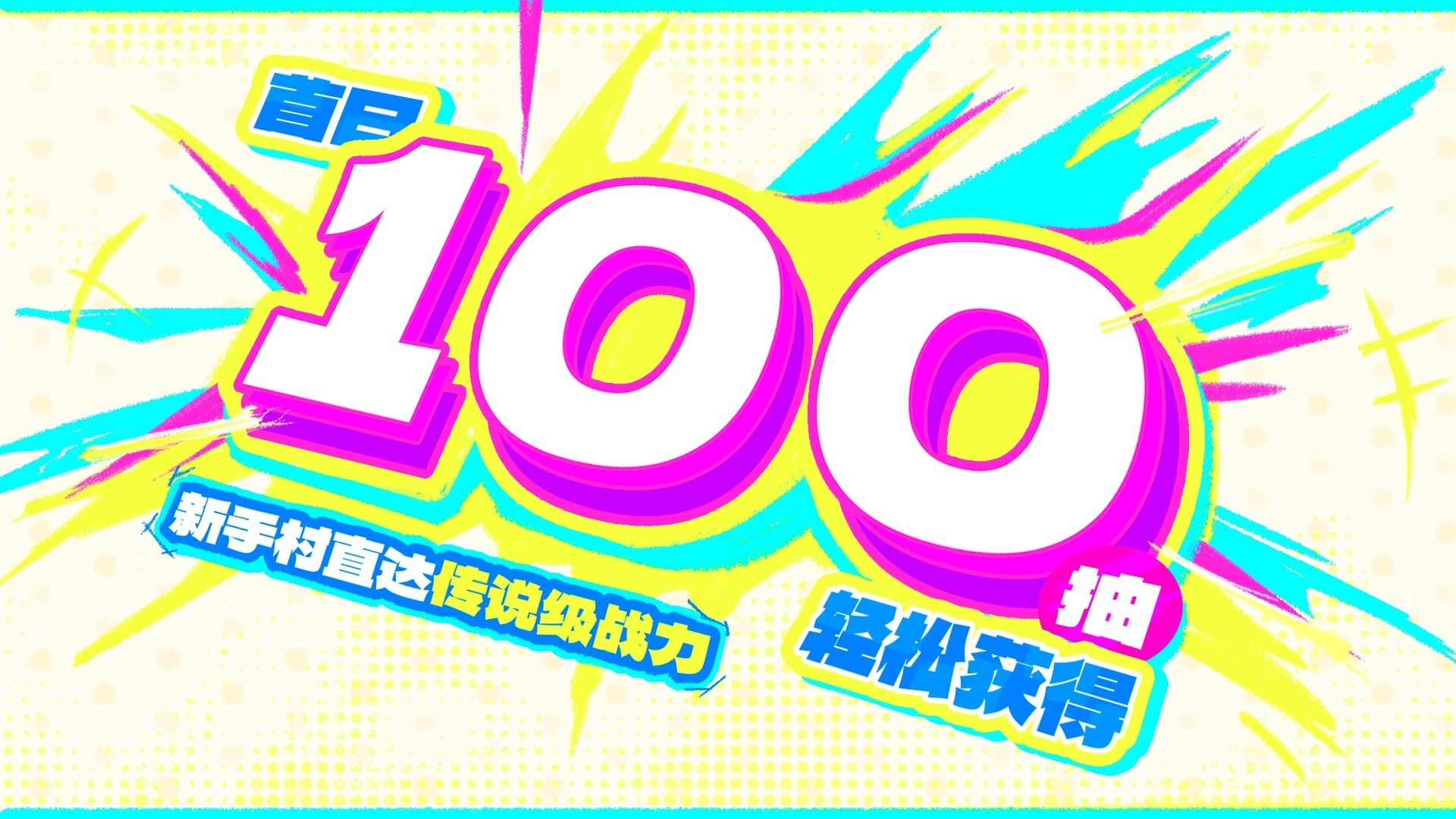 https://cdn.9game.cn/ieu-gdc-mng/80442/files/2025/05/18/ba4a09d627024617afcebabe3a71acec.jpg