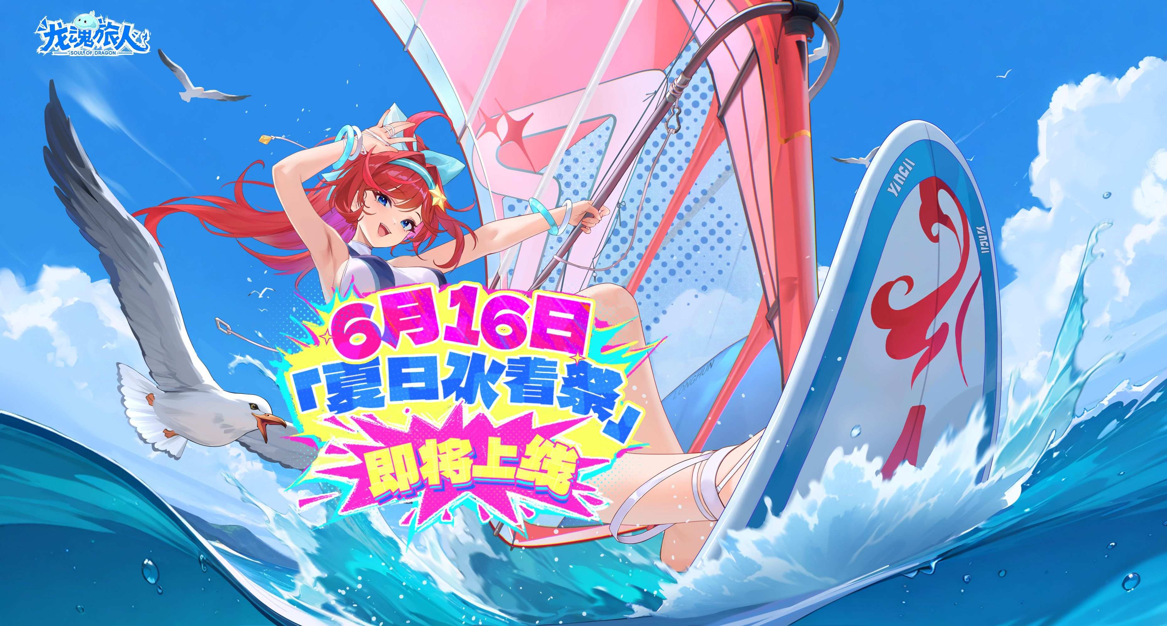 https://cdn.9game.cn/ieu-gdc-mng/80442/files/2025/05/18/e377efc0df494d1c8827d6a906457f49.jpg