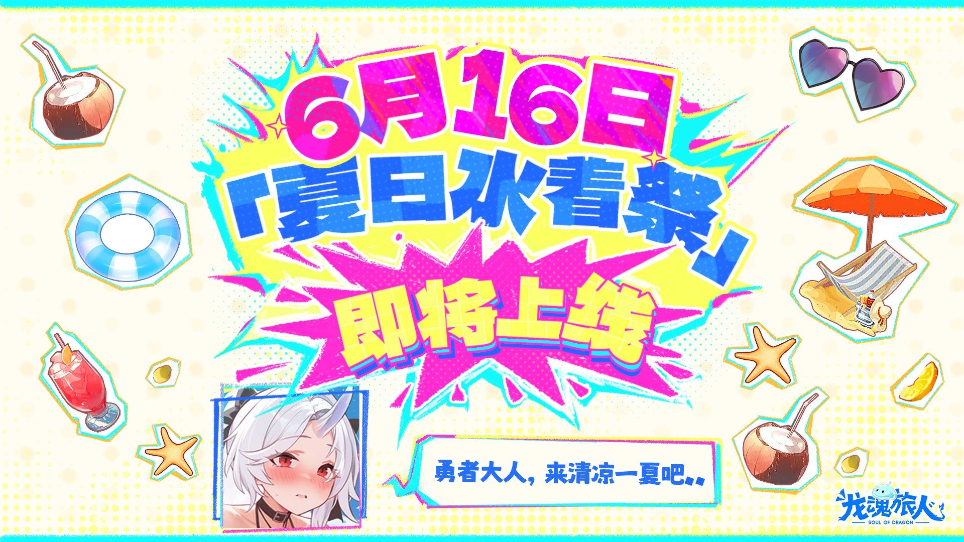https://cdn.9game.cn/ieu-gdc-mng/80442/files/2025/05/18/f3cb9a6a44004b9e8cee2681d33197eb.jpg