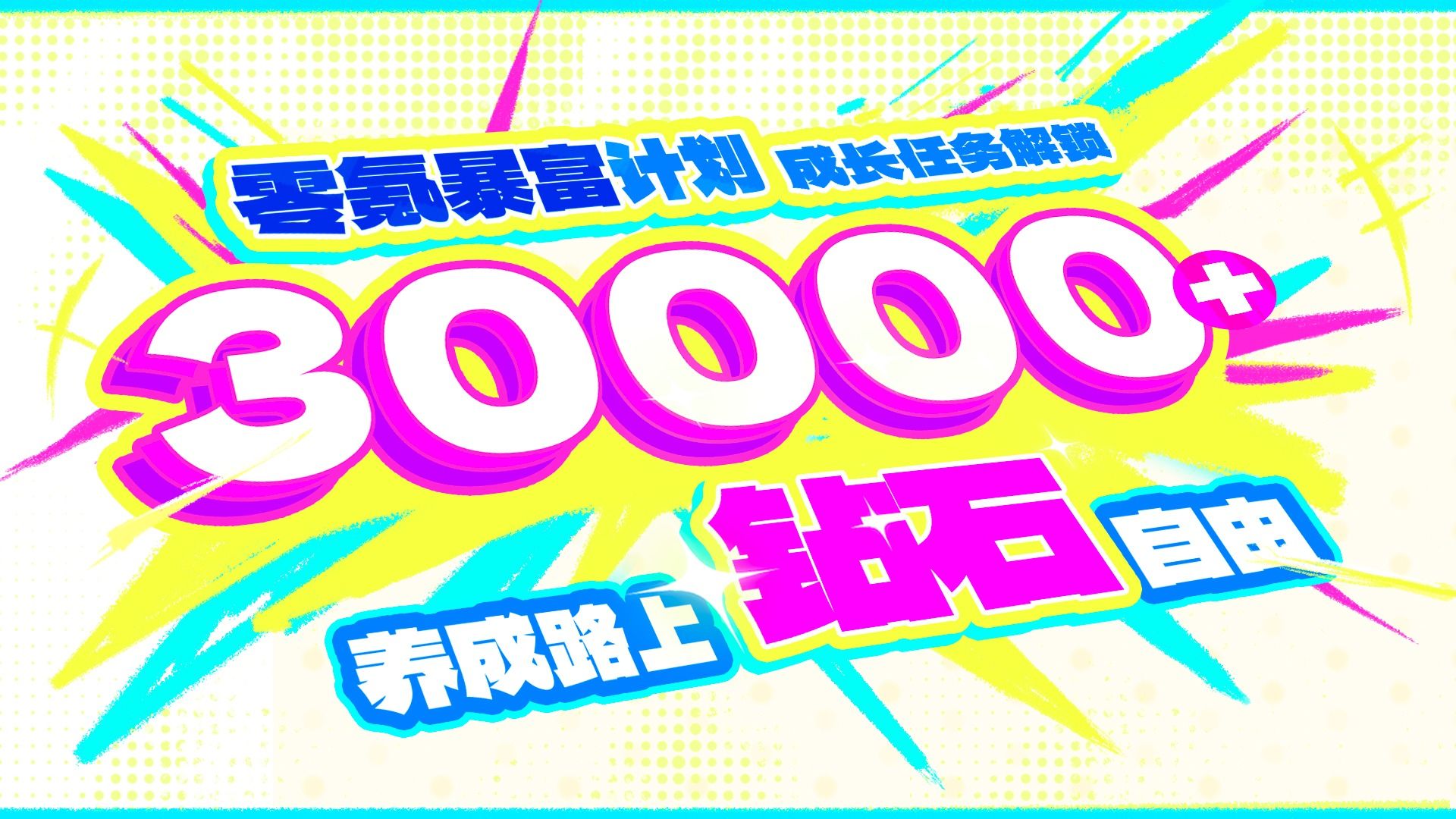 https://cdn.9game.cn/ieu-gdc-mng/80442/files/2025/05/18/fedb170fc4e641a1bbff1d9ba0d6d580.jpg