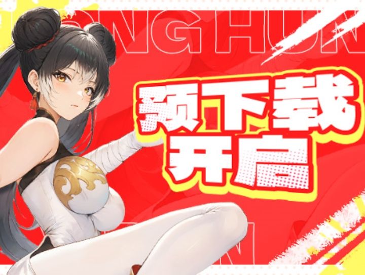 https://cdn.9game.cn/ieu-gdc-mng/80442/files/2025/06/05/2ba4b6c8d58843a8b780047c4356f233.jpg