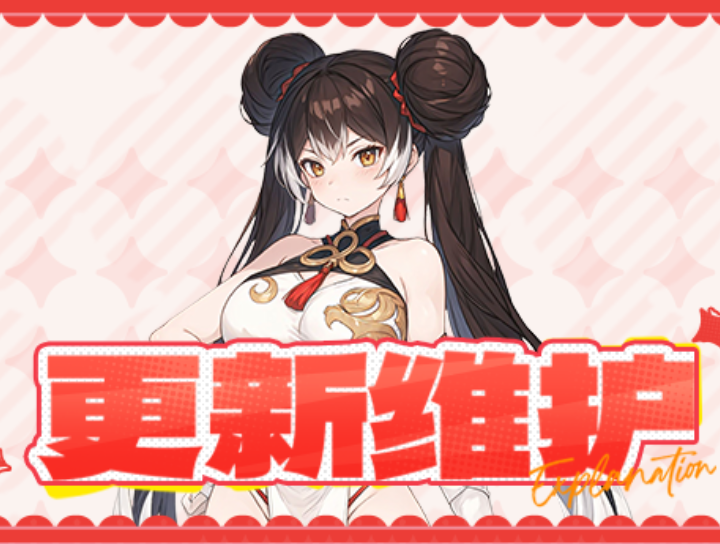 https://cdn.9game.cn/ieu-gdc-mng/80442/files/2025/06/19/4a318e71a06f4af98a4c382afc092a96.png