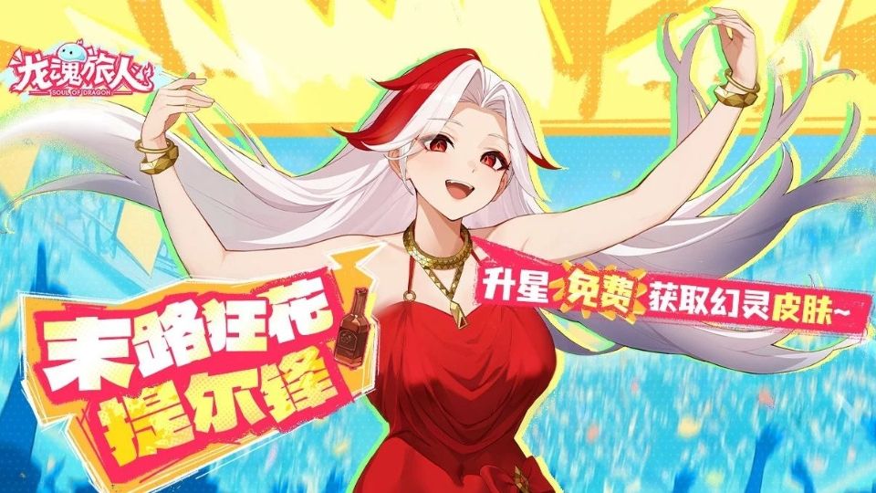 https://cdn.9game.cn/ieu-gdc-mng/80442/files/2025/06/30/820c57aaba954183a108d7021b2bdd6b.jpg