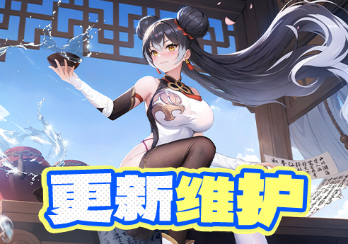 《龍魂旅人》7月3日更新維護(hù)公告