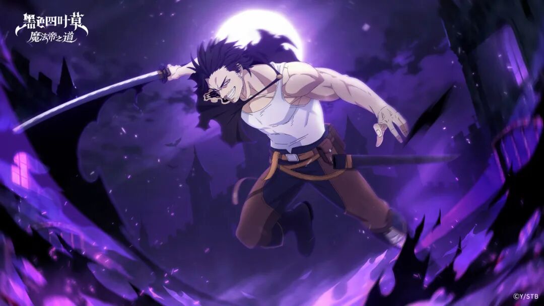 壁纸分享 | 这个魔法可是连次元都能斩断的