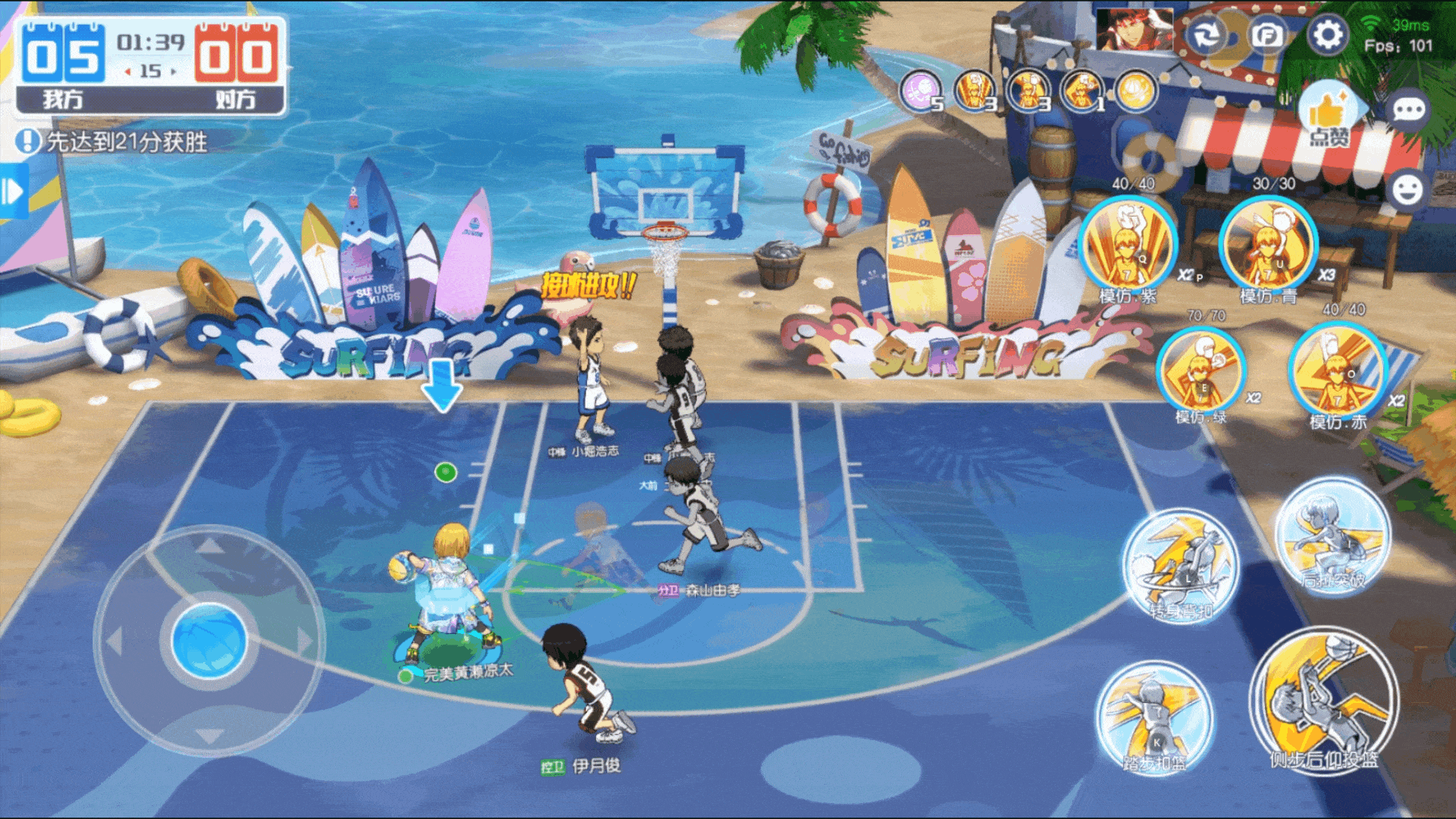 完美黄濑凉太 | 典藏皮肤即将登场！