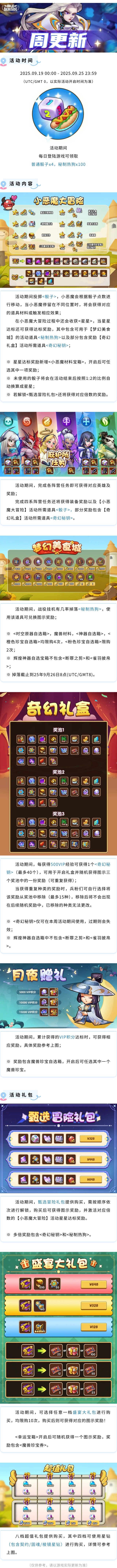 https://cdn.9game.cn/ieu-gdc-mng/80557/files/2025/09/18/df175213c5f34198821b25725e62977a.jpg