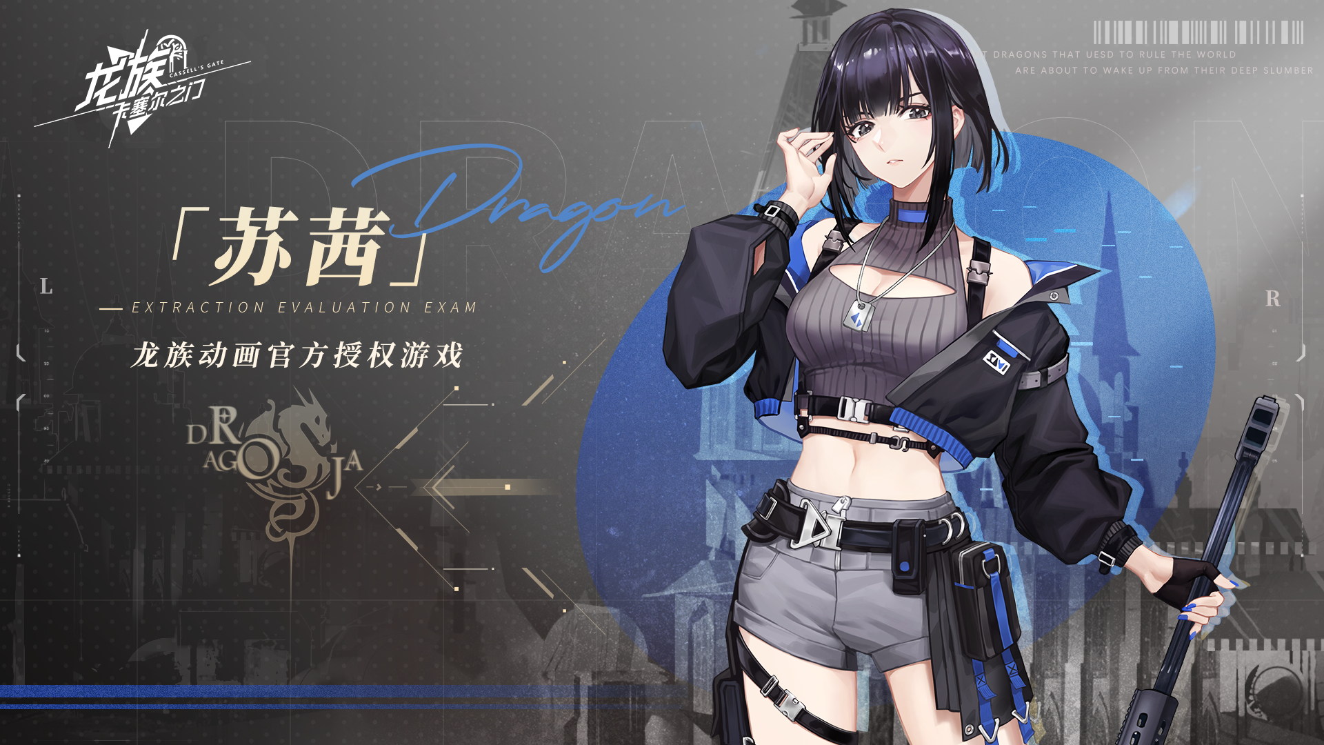 https://cdn.9game.cn/ieu-gdc-mng/80855/files/2024/08/01/872529b7deaa4c0ea8df796afb6c0bb6.png